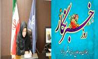 دکتر سیما قائمی مدیر شبکه بهداشت و درمان نقده به مناسبت ١٧ مرداد و روز خبرنگار با صدور پیامی این روز را تبریک گفت