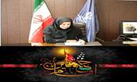 پیام تسلیت دکتر سیما قائمی به مناسبت تاسوعا و عاشورای حسینی