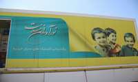 نورآوران سلامت آماده ارائه خدمات رایگان دندانپزشکی و چشم پزشکی برای مناطق روستایی نقده