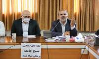 برگزاری جلسه نهضت روشنگری
