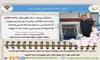 احسان ماندگار برای بیمارستان