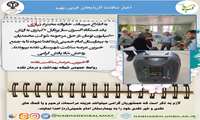 احسان ماندگار به مبلغ 100 میلیون تومان