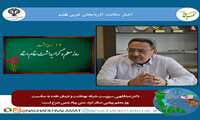 دکتر عبداللهی سرپرست شبکه بهداشت و درمان نقده به مناسبت روز معلم و گرامیداشت مقام استاد پیامی صادر کرد