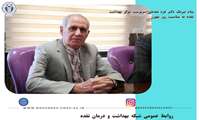 تبریک روز بهورز از سوی سرپرست مرکز بهداشت