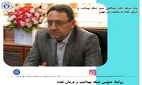پیام تبریک روزبهورز