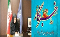دکتر سیما قائمی مدیر شبکه بهداشت و درمان نقده به مناسبت ١٧ مرداد و روز خبرنگار با صدور پیامی این روز را تبریک گفت