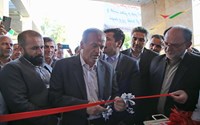 افتتاح مرکز خدمات جامع سلامت شهید صیادی فر با حضور معاون رئیس جمهور