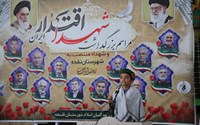 محفلی با شهدا