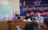 تبیین پزشکی خانواده و نظام ارجاع برای دهیاران و شوارهای اسلامی بخش مرکزی نقده