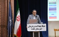 انتخابات مجمع خیرین سلامت