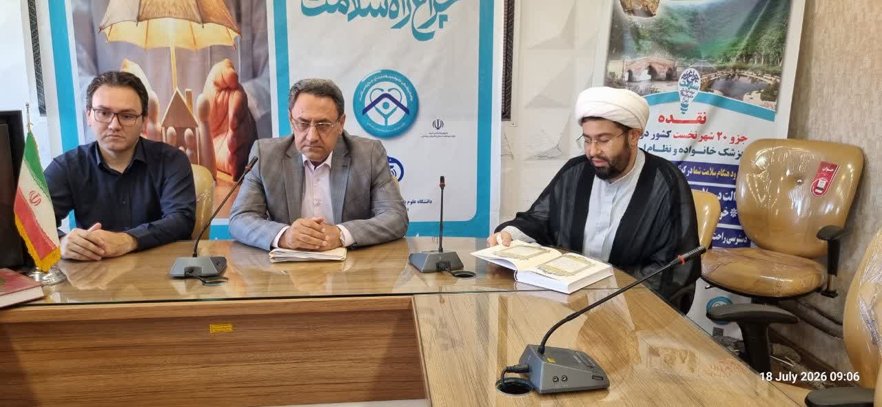 گرامیداشت-یاد-و-خاطره-رهبر-شهید-انقلاب-اسلامی-