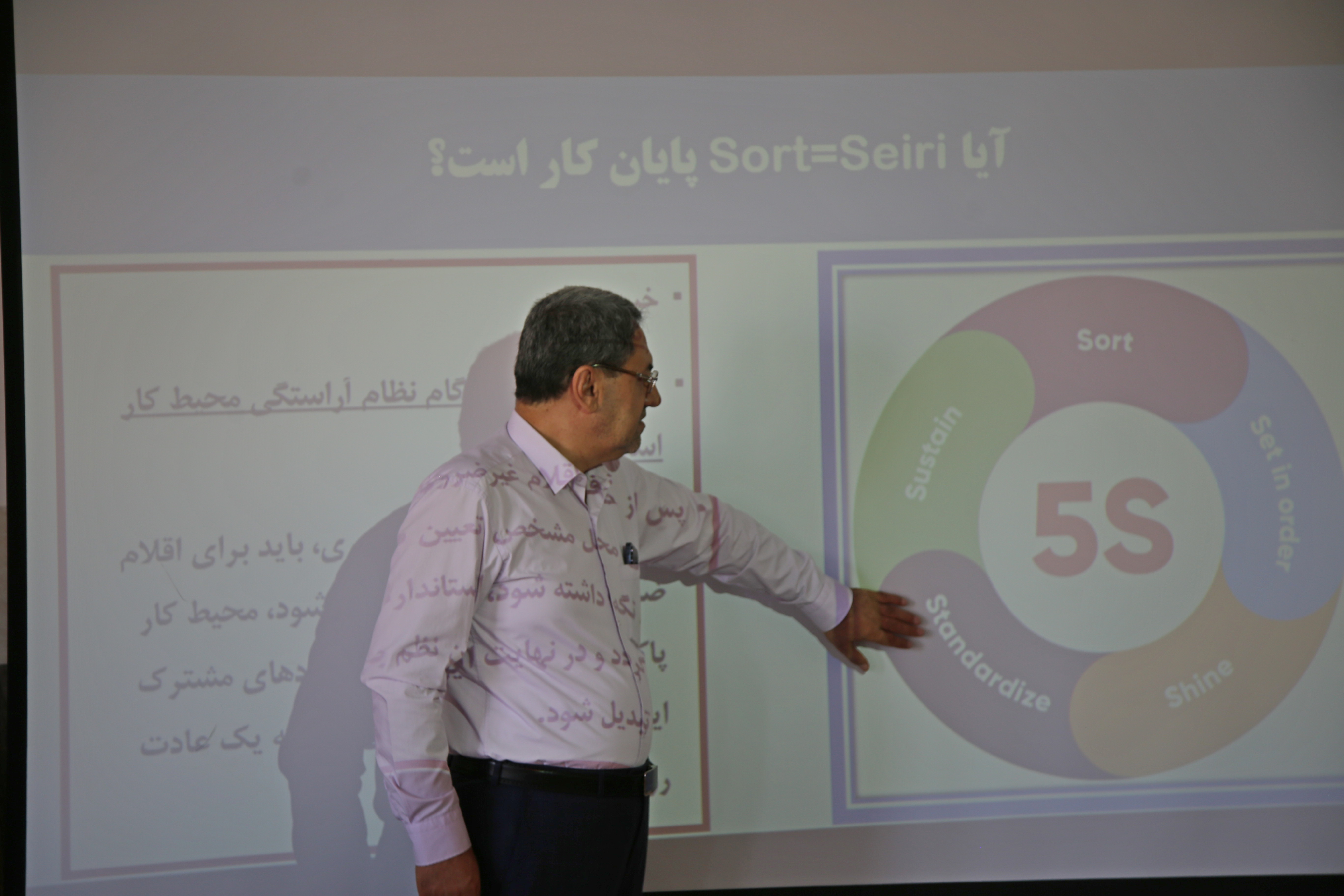 برگزاری-کارگاه-آراستگی-محیط-کار-