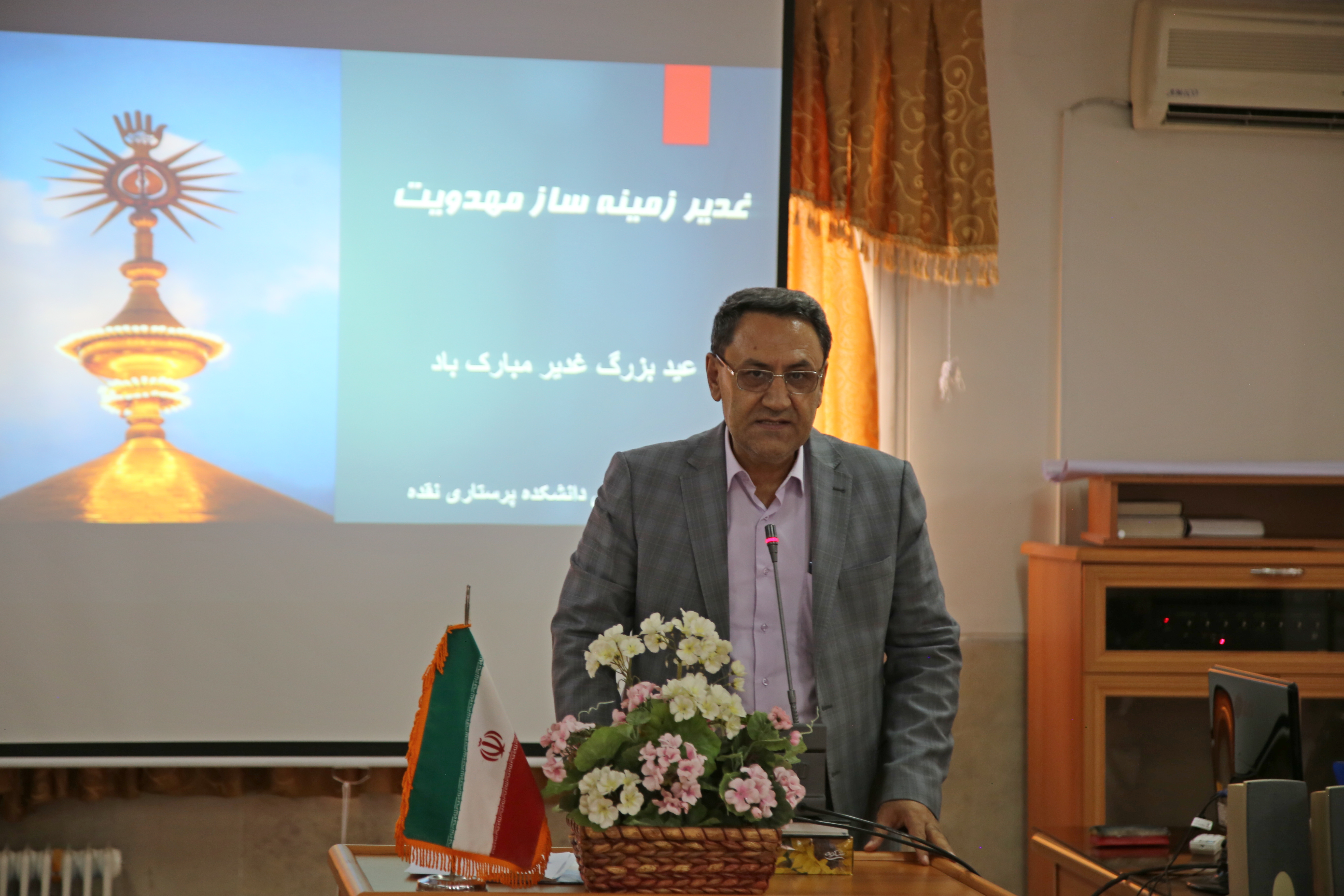 -برگزاری-جشن-عید-غدیر-و-تشریح-برنامه-پزشکی-خانواده-و-نظام-ارجاع-